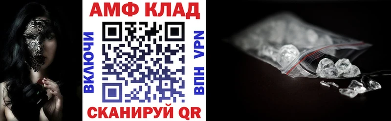 shop состав Усть-Джегута АМФЕТАМИН Premium