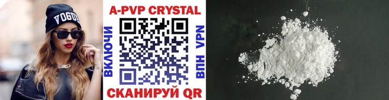 A-PVP кристаллы  купить   Усть-Джегута 