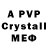 Alpha-PVP СК КРИС ZBrah