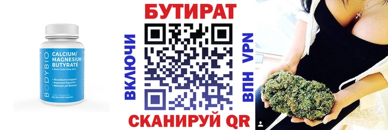 blacksprut ссылка  Усть-Джегута  БУТИРАТ GHB 