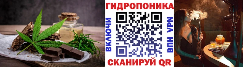 Cannafood марихуана  Усть-Джегута 