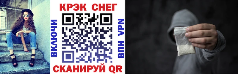 КОКАИН VHQ Усть-Джегута