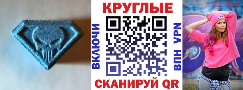 ЭКСТАЗИ 99%  это официальный сайт  Усть-Джегута  где купить наркотик 