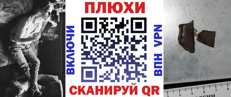 ГАШИШ хэш Усть-Джегута