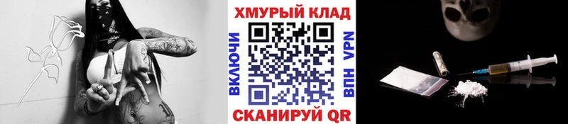 гидра ONION  Усть-Джегута  ГЕРОИН белый 