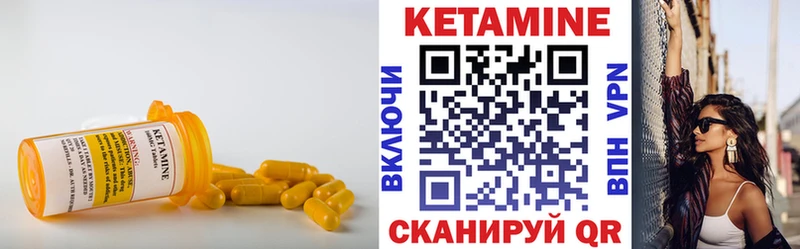 где купить наркоту  Усть-Джегута  КЕТАМИН VHQ 