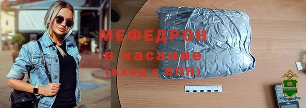 кокаин VHQ Арсеньев