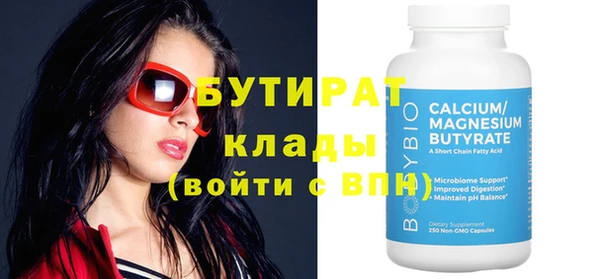 хмурый Аркадак