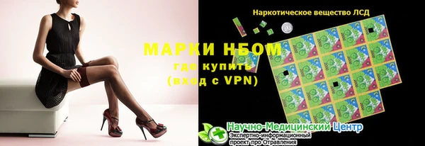 эйфоретик Армянск