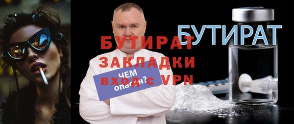 хмурый Аркадак