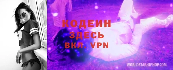 эйфоретик Армянск