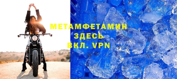 кокаин VHQ Арсеньев