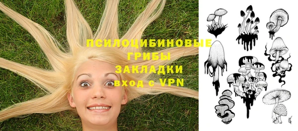кокаин VHQ Арсеньев