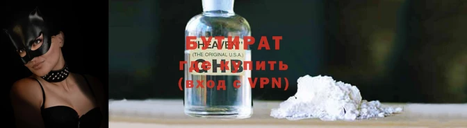 кокаин VHQ Арсеньев