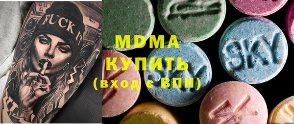 эйфоретик Армянск