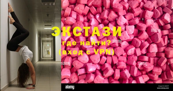 эйфоретик Армянск