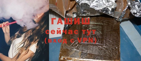 эйфоретик Армянск