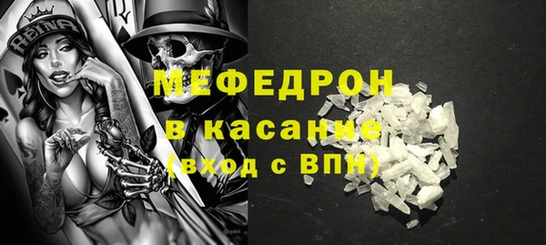 эйфоретик Армянск