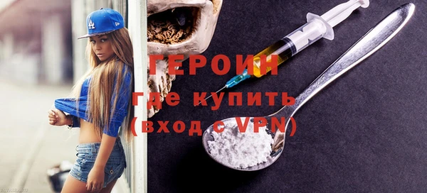 кокаин VHQ Арсеньев