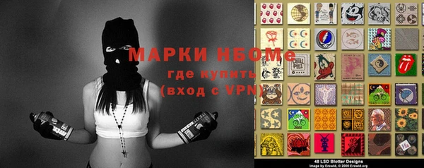 эйфоретик Армянск