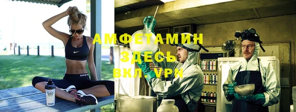 кокаин VHQ Арсеньев
