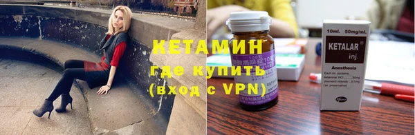 кокаин VHQ Арсеньев