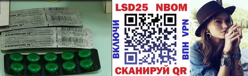 дарнет шоп  Усть-Джегута  LSD-25 экстази кислота 