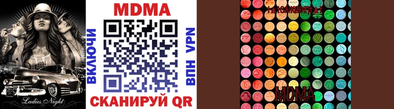 MDMA VHQ  Усть-Джегута 