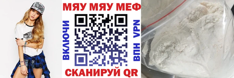 где можно купить Усть-Джегута МЕФ кристаллы