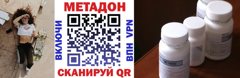 Метадон кристалл  Усть-Джегута 