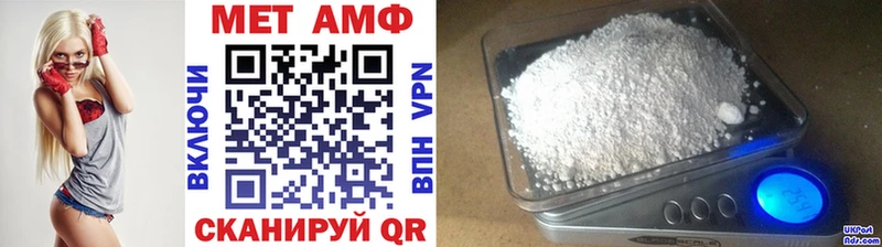 МЕТАМФЕТАМИН Декстрометамфетамин 99.9% Усть-Джегута
