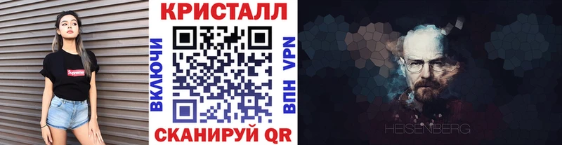 Первитин Methamphetamine Усть-Джегута