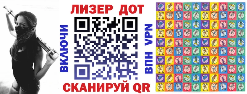 Наркотические марки 1500мкг  Усть-Джегута 